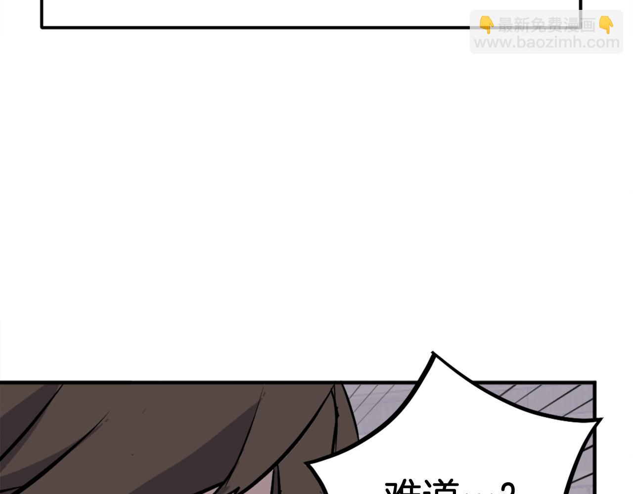 第189话 蛛丝马迹31