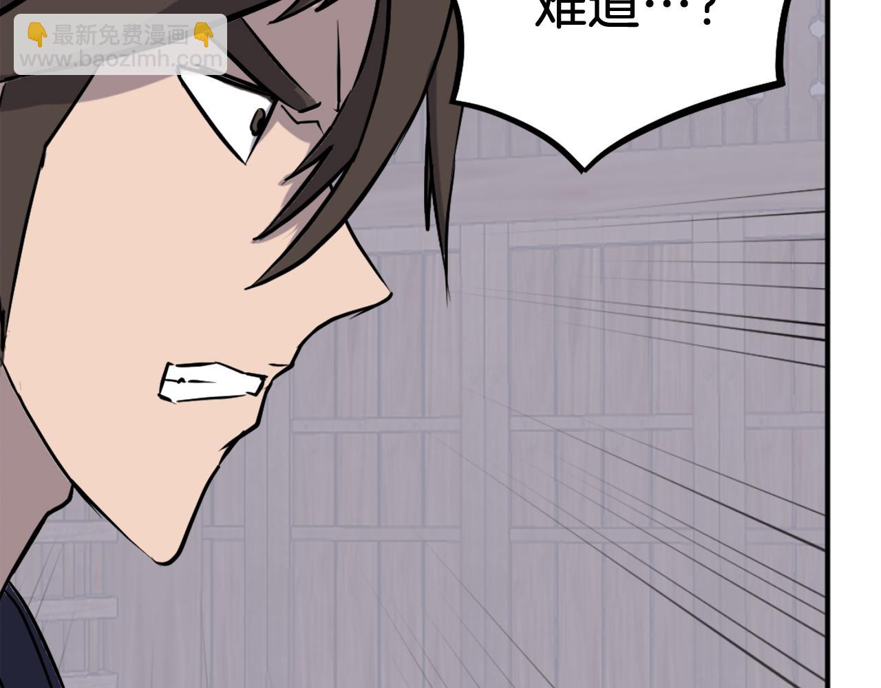 第189话 蛛丝马迹32