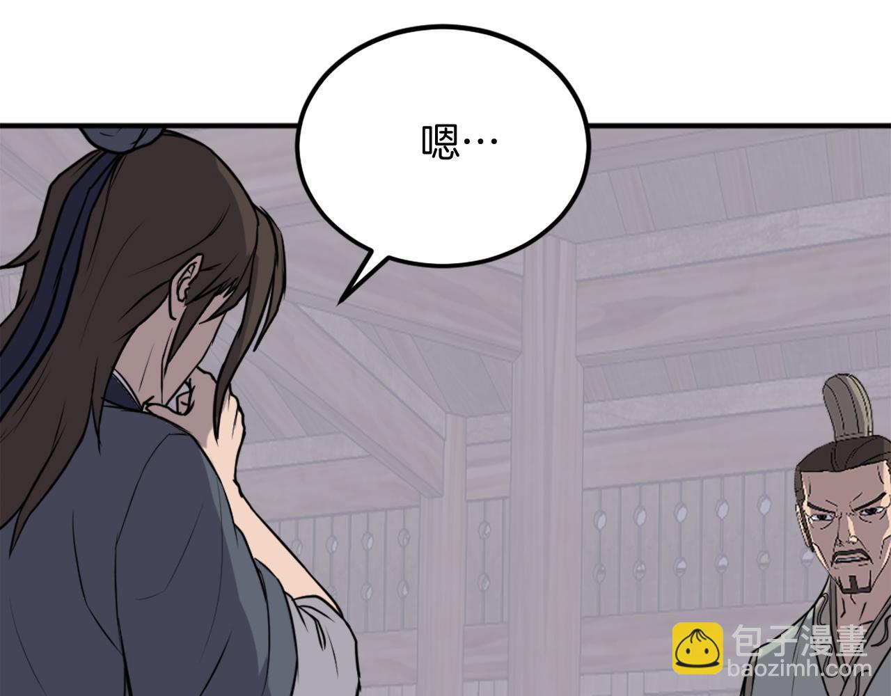 第189话 蛛丝马迹39