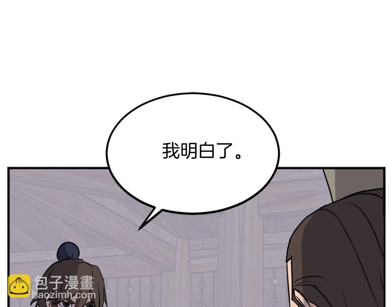 第189话 蛛丝马迹44