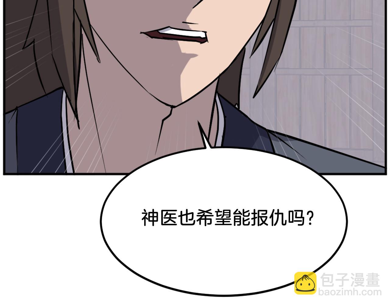 第189话 蛛丝马迹48