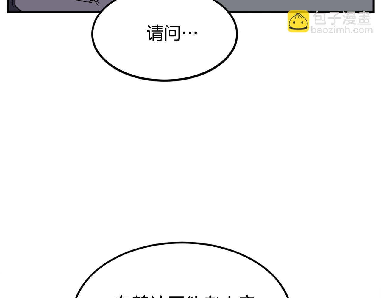 第189话 蛛丝马迹50
