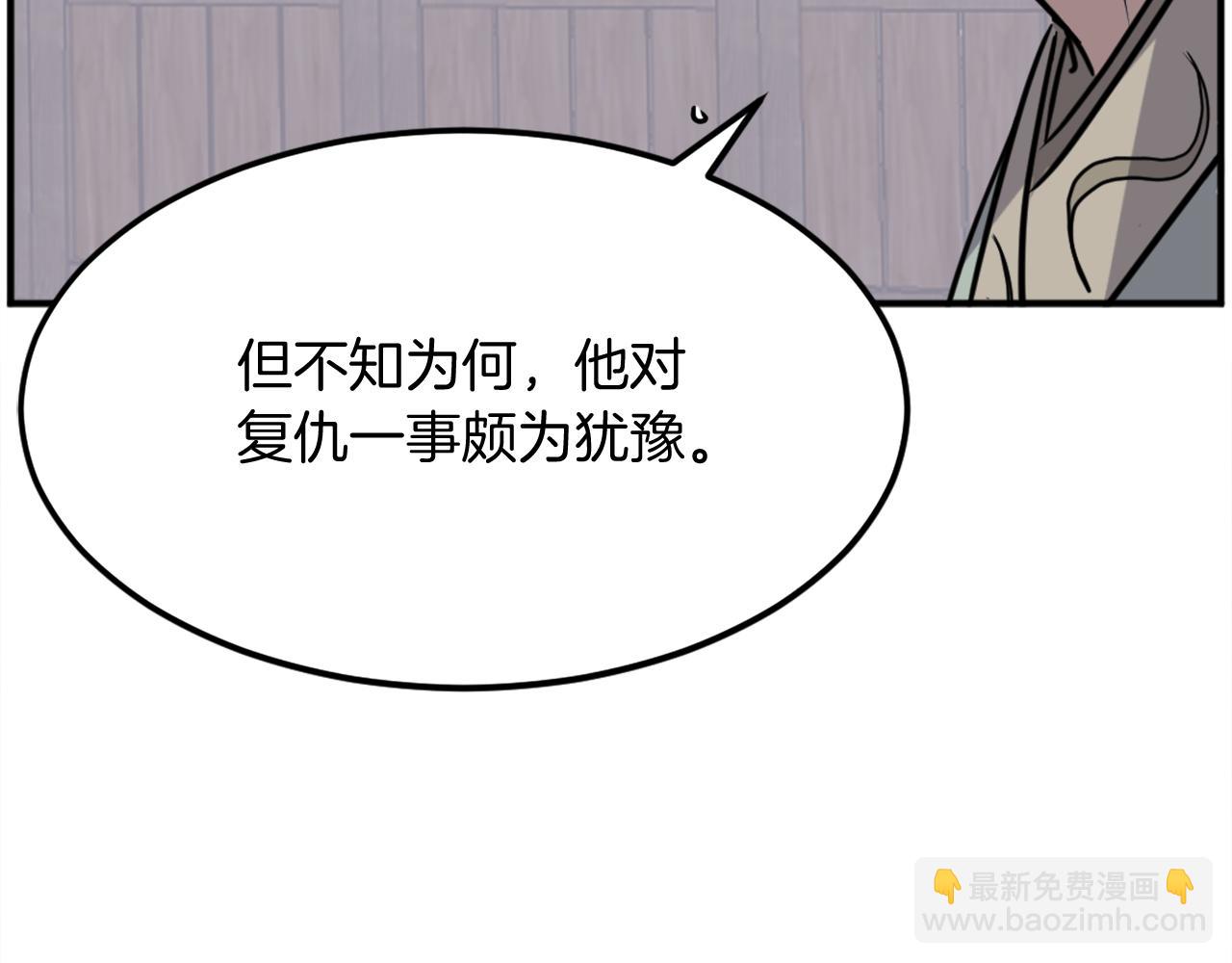 第189话 蛛丝马迹55