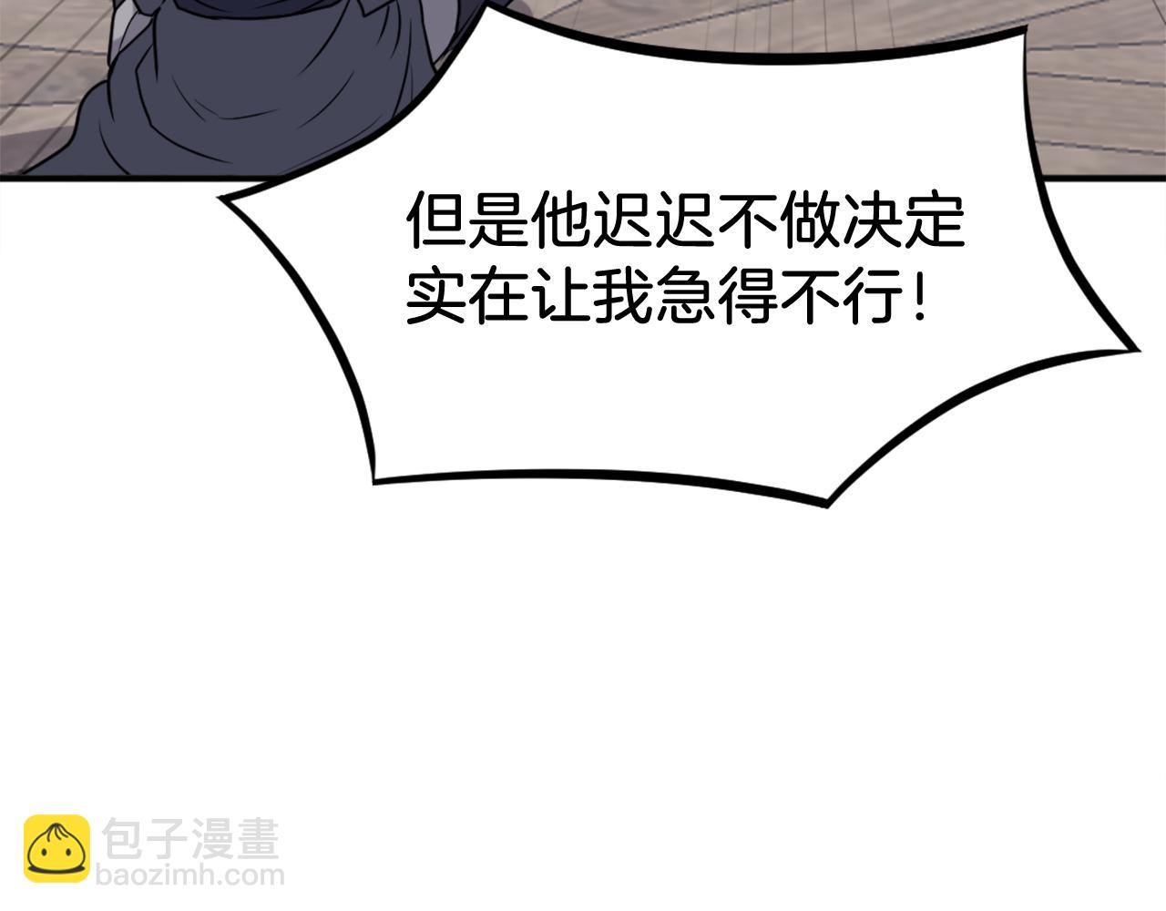 第189话 蛛丝马迹58