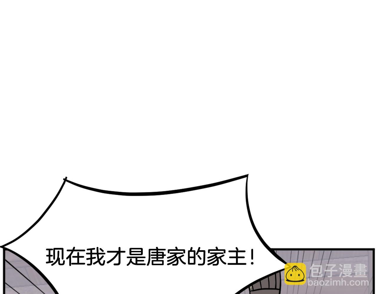 第189话 蛛丝马迹61