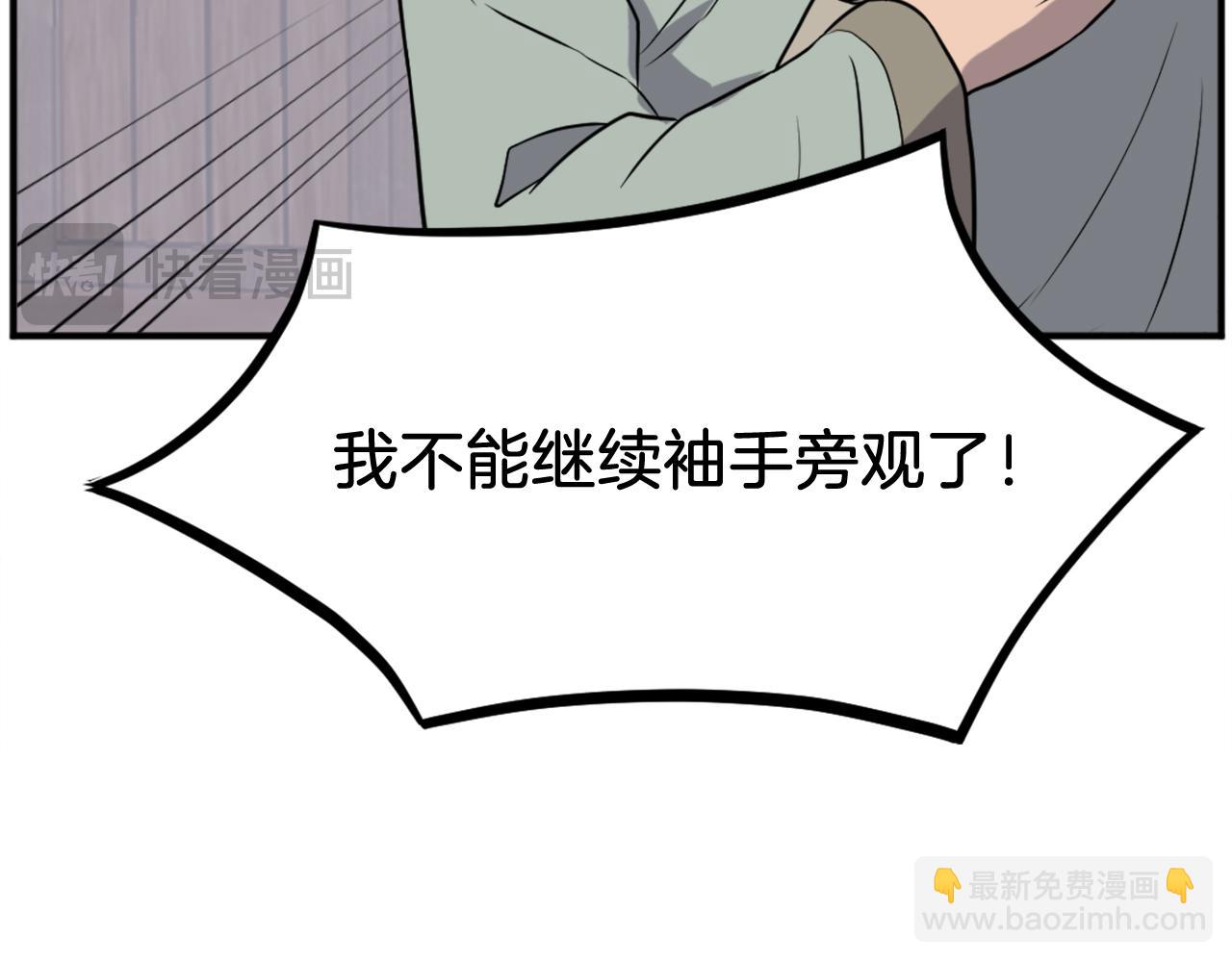 第189话 蛛丝马迹63