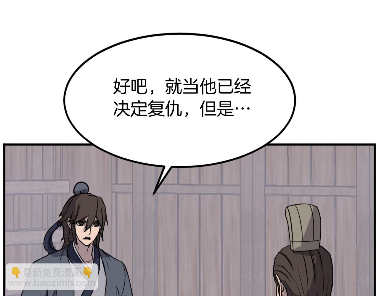 第189话 蛛丝马迹64
