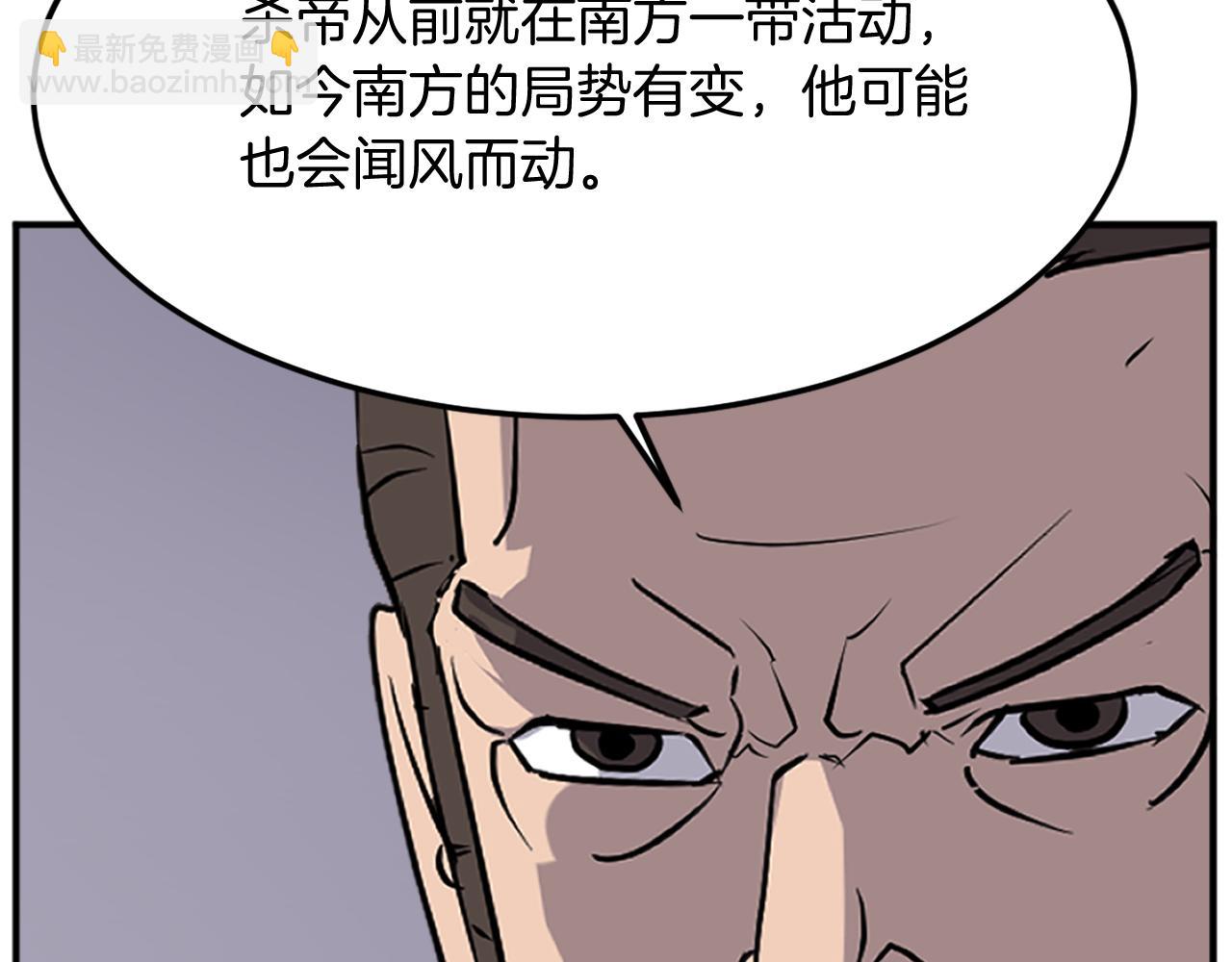 第189话 蛛丝马迹67