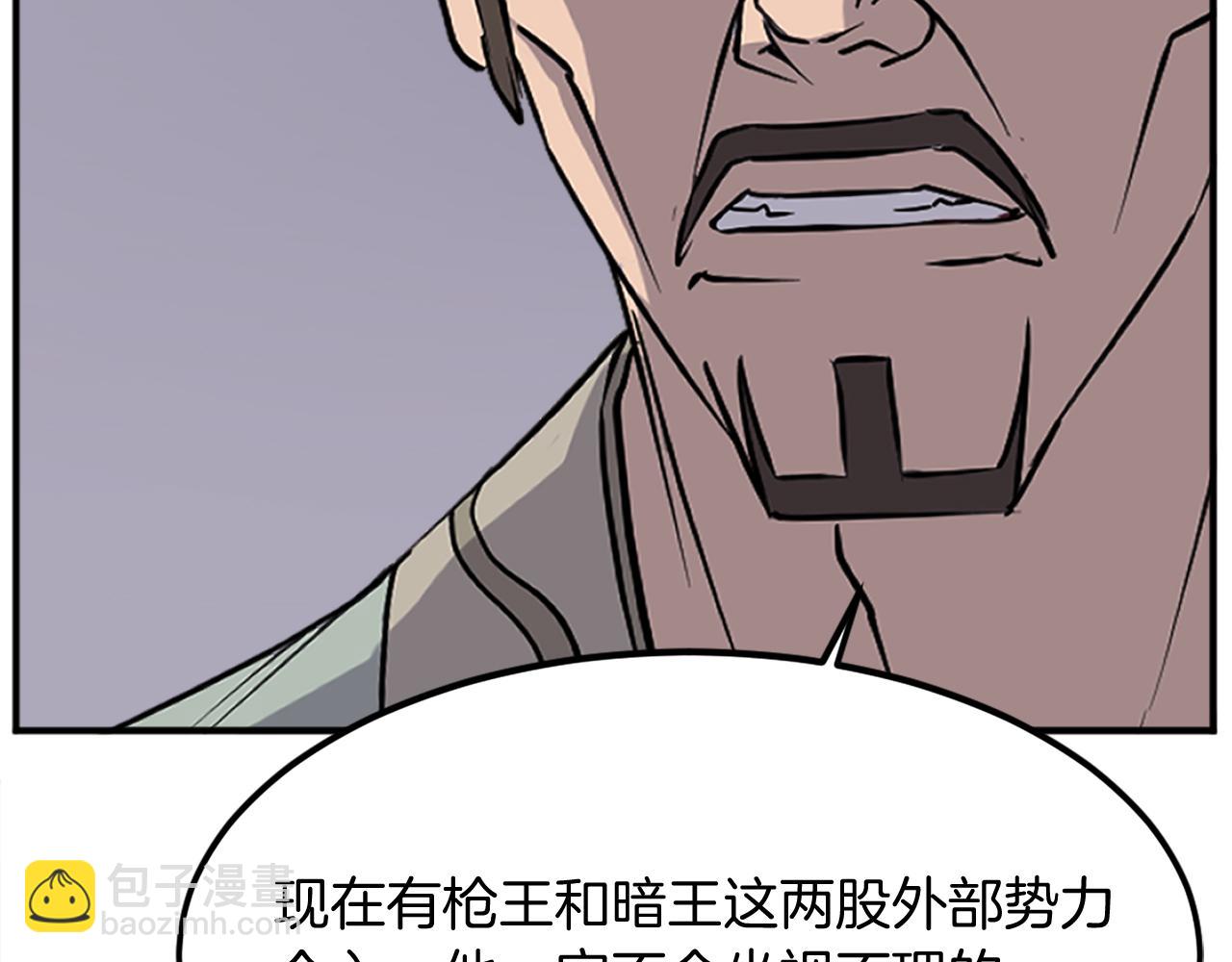第189话 蛛丝马迹68