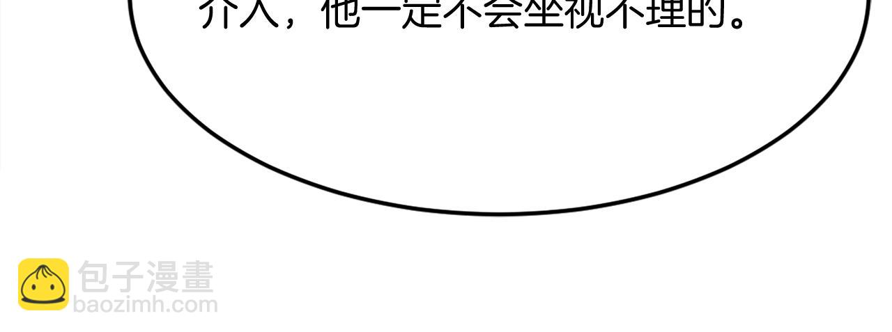 第189话 蛛丝马迹69