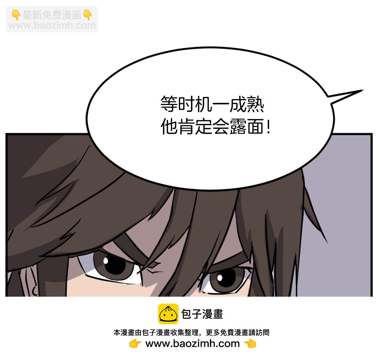 第189话 蛛丝马迹70