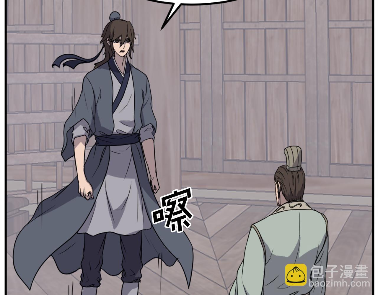 第189话 蛛丝马迹73