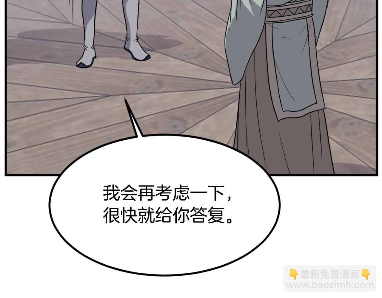 第189话 蛛丝马迹74