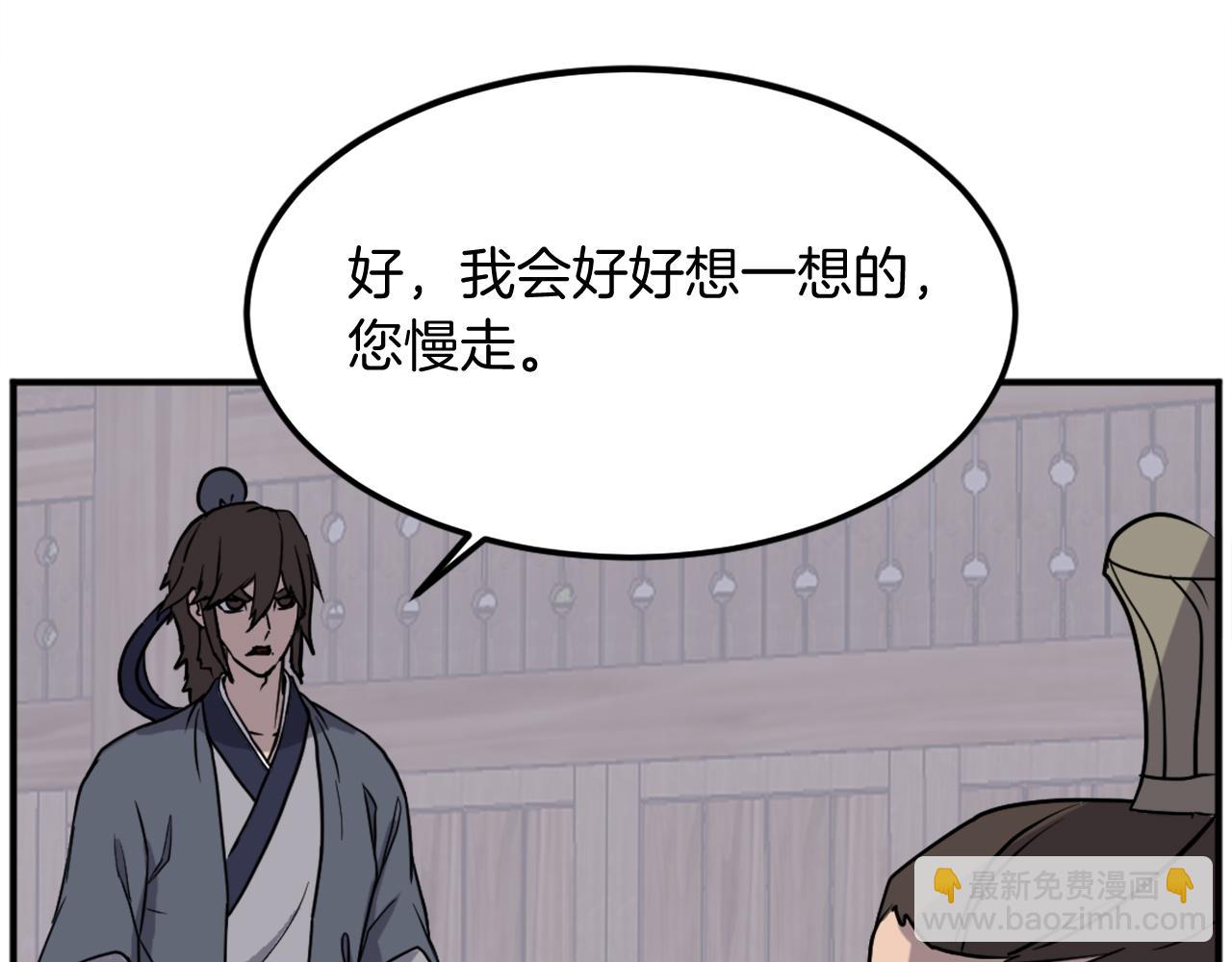 第189话 蛛丝马迹78