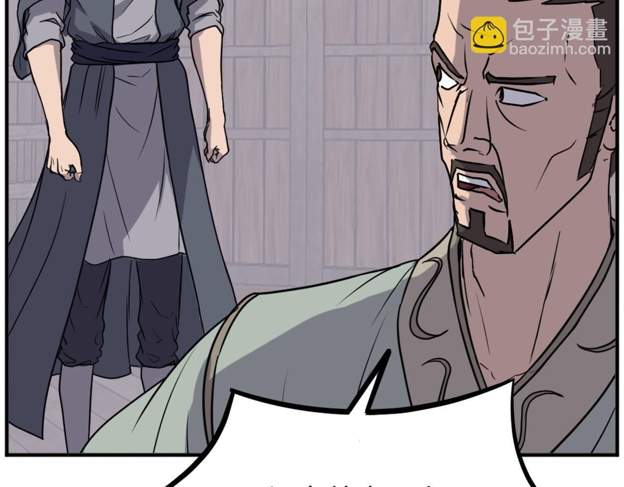 第189话 蛛丝马迹79