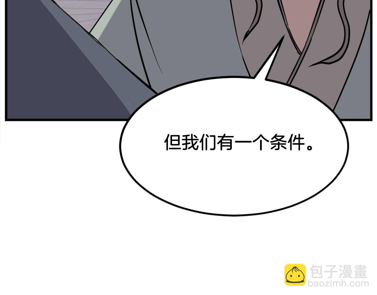 第189话 蛛丝马迹8