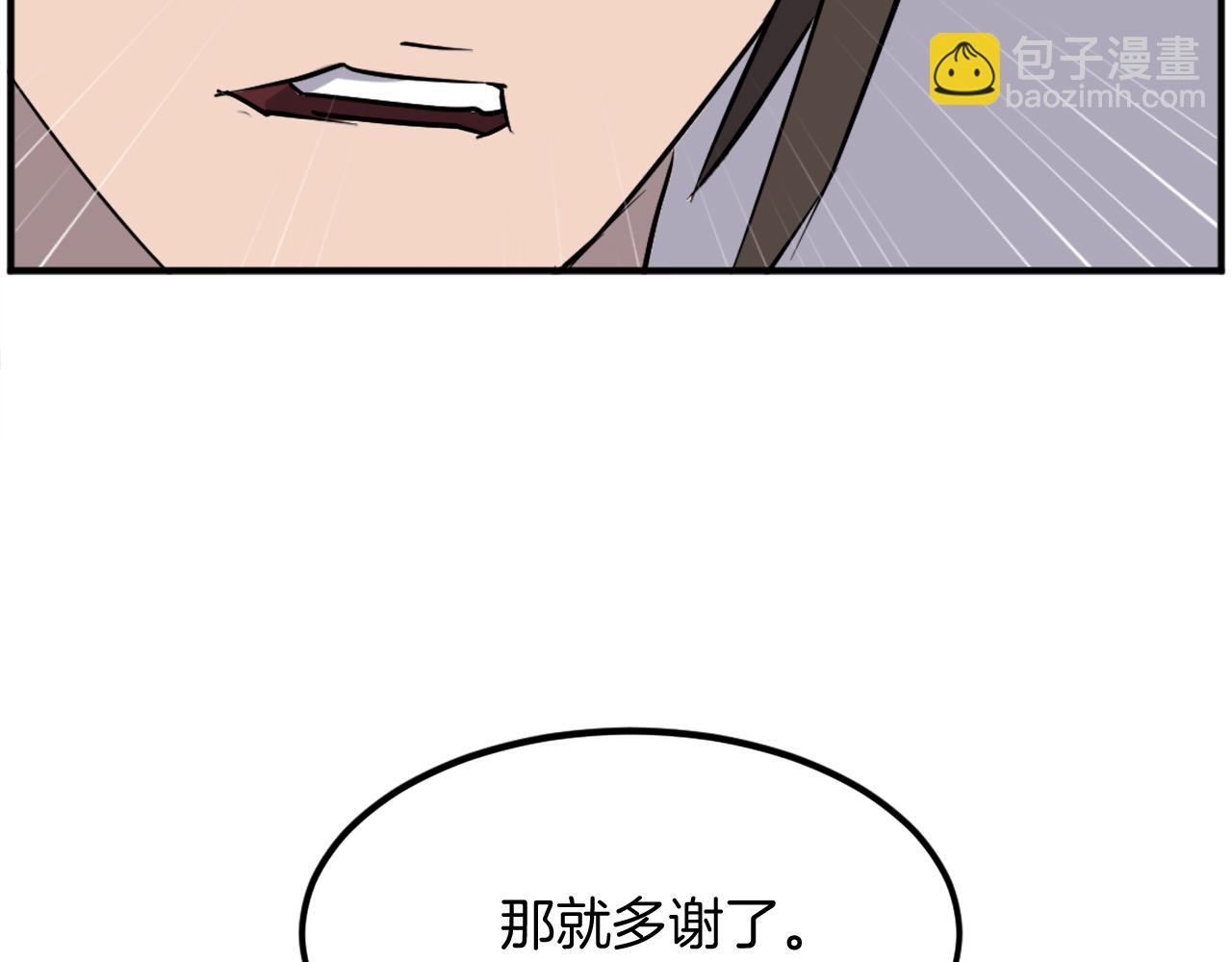 第189话 蛛丝马迹82
