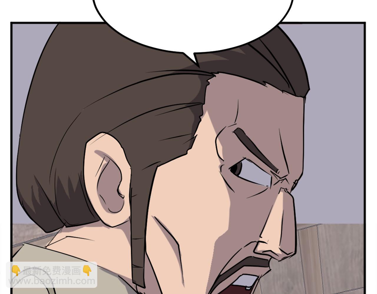 第189话 蛛丝马迹83