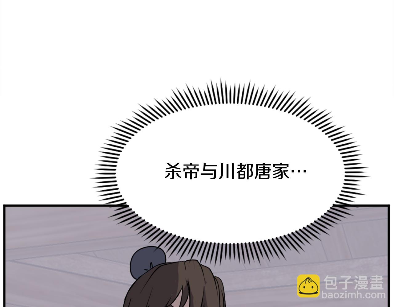 第189话 蛛丝马迹87