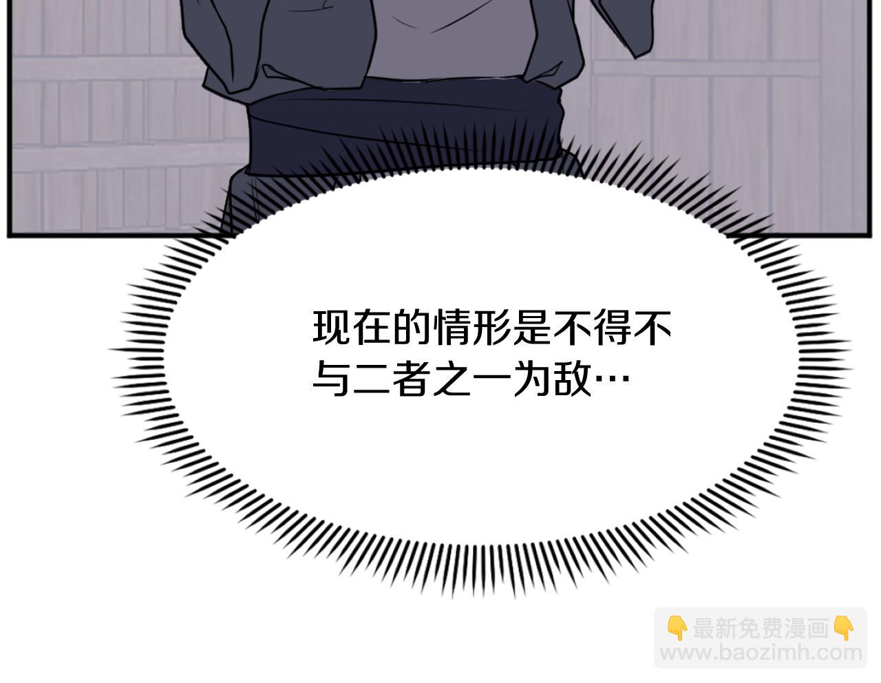 第189话 蛛丝马迹89