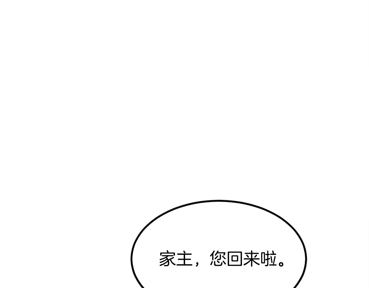 第189话 蛛丝马迹98