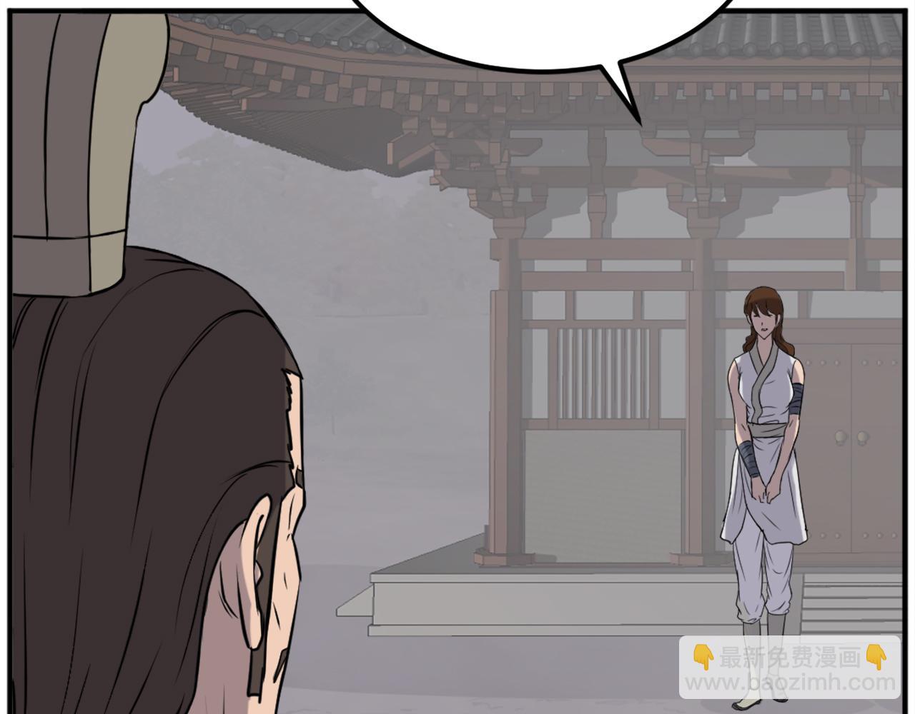 第189话 蛛丝马迹99