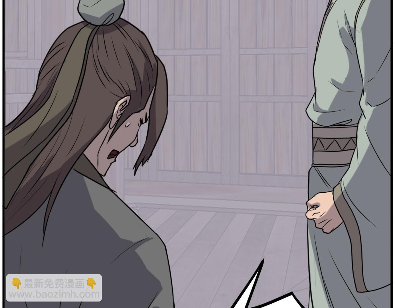 第190话 跟踪110