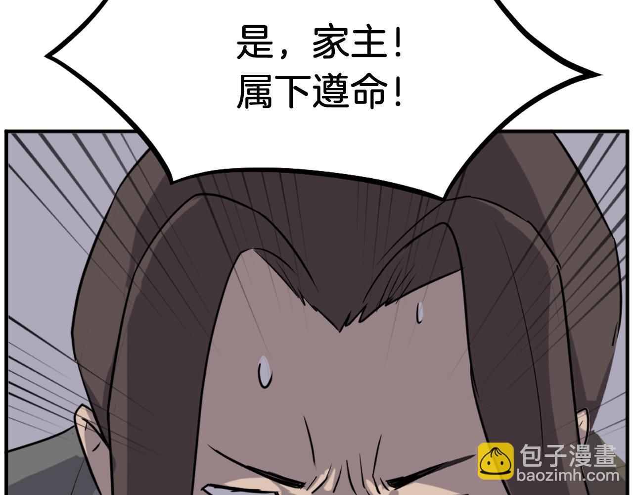 第190话 跟踪112