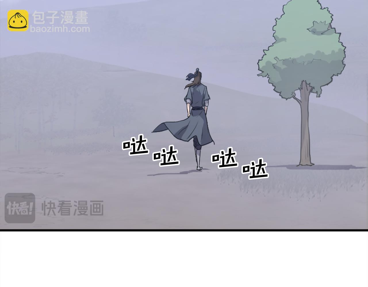 第190话 跟踪120