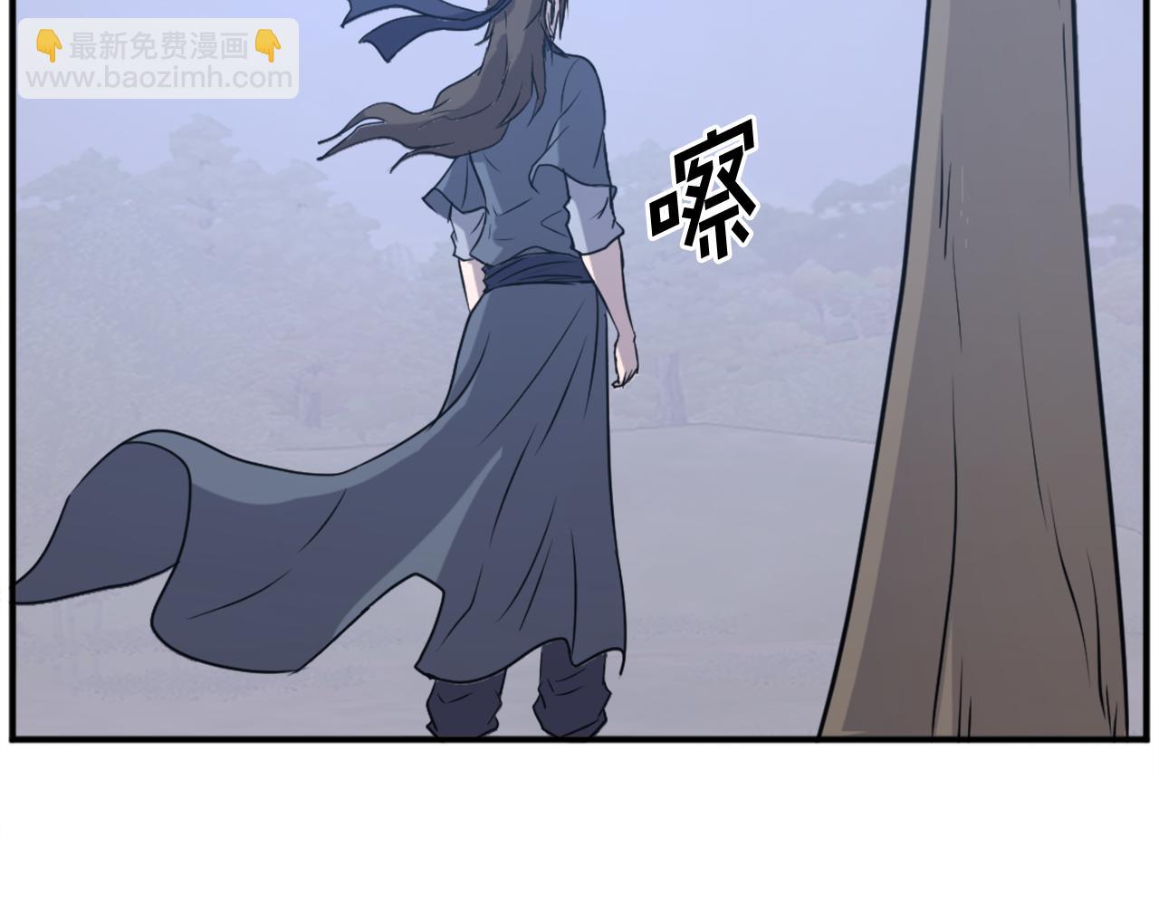 第190话 跟踪123