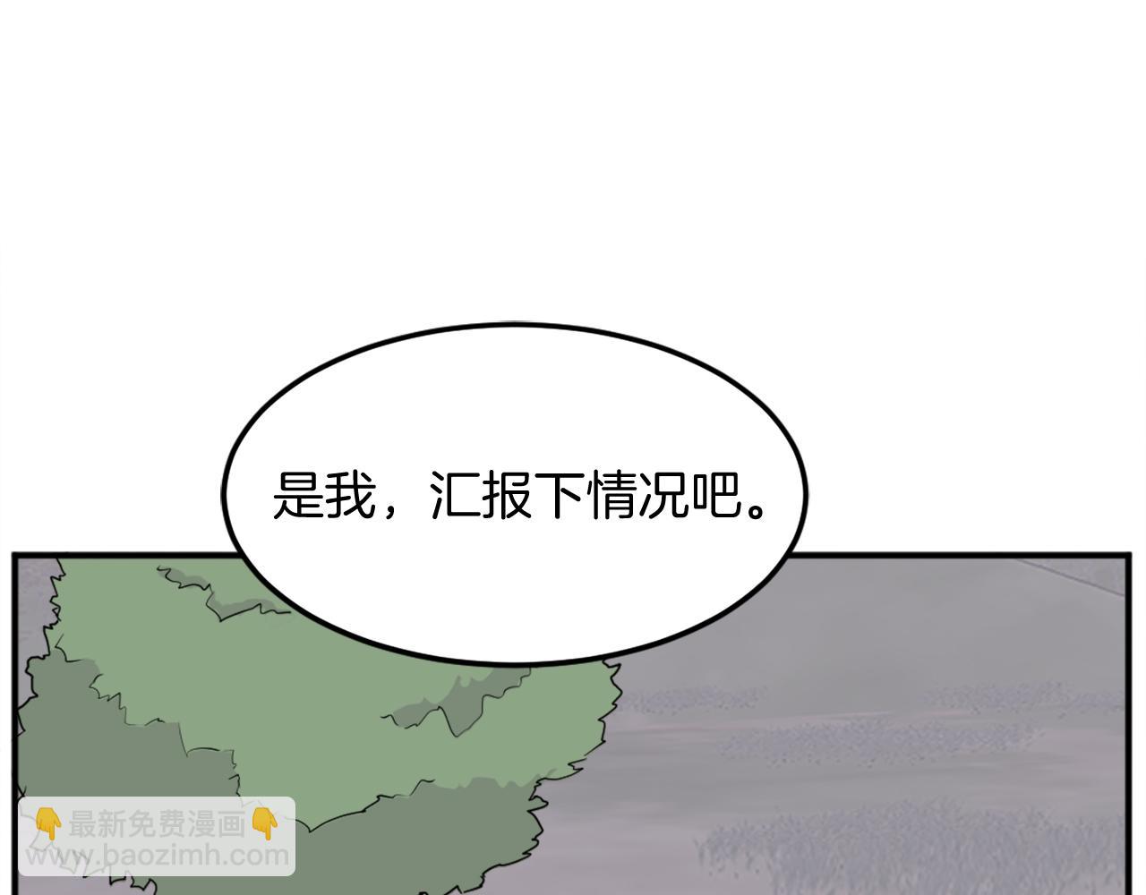 第190话 跟踪127