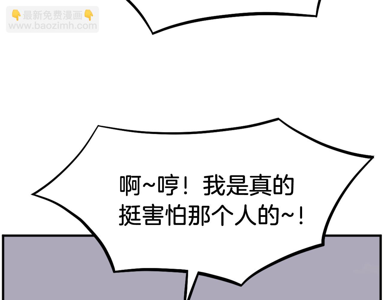 第190话 跟踪13