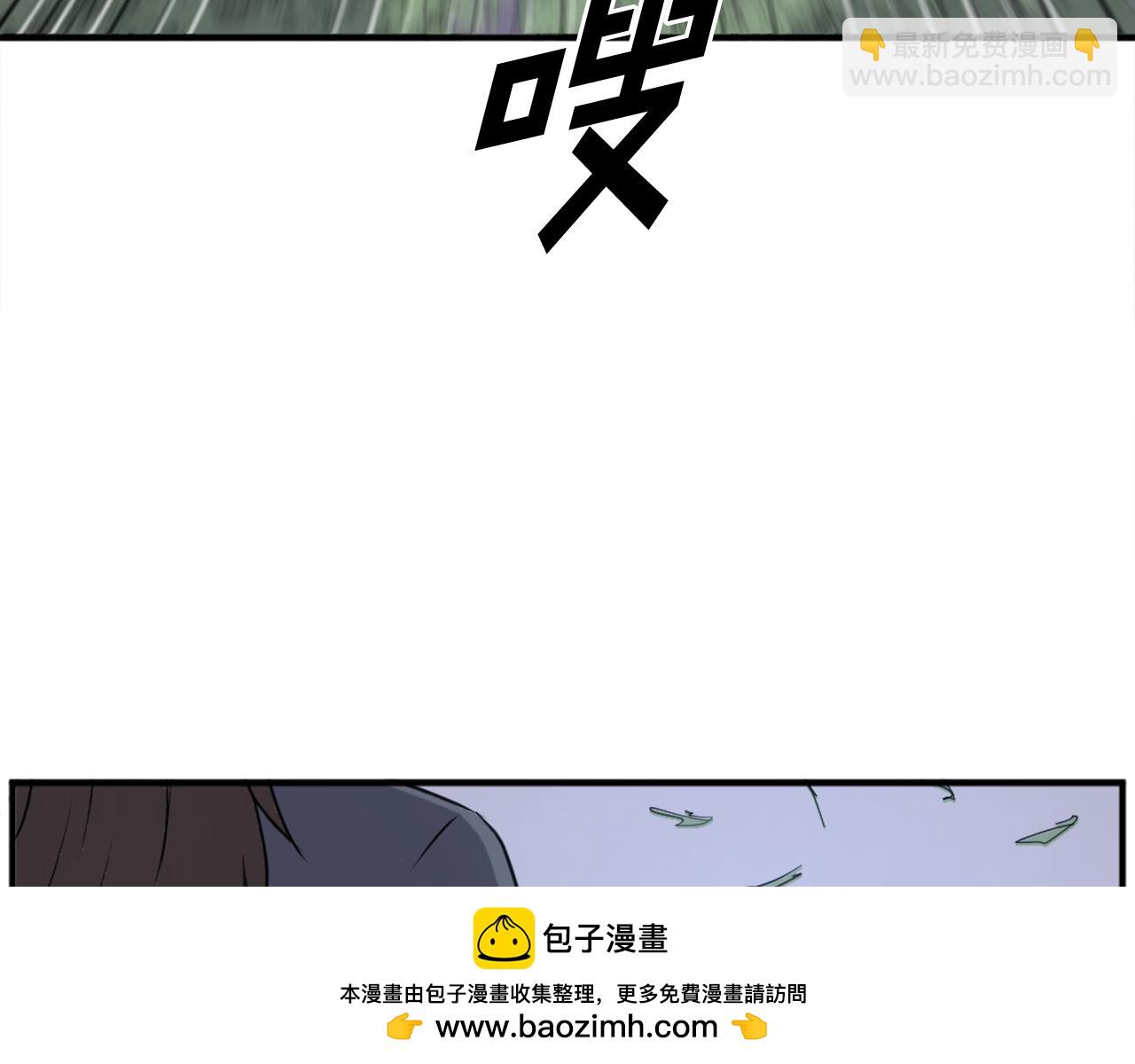 第190话 跟踪132