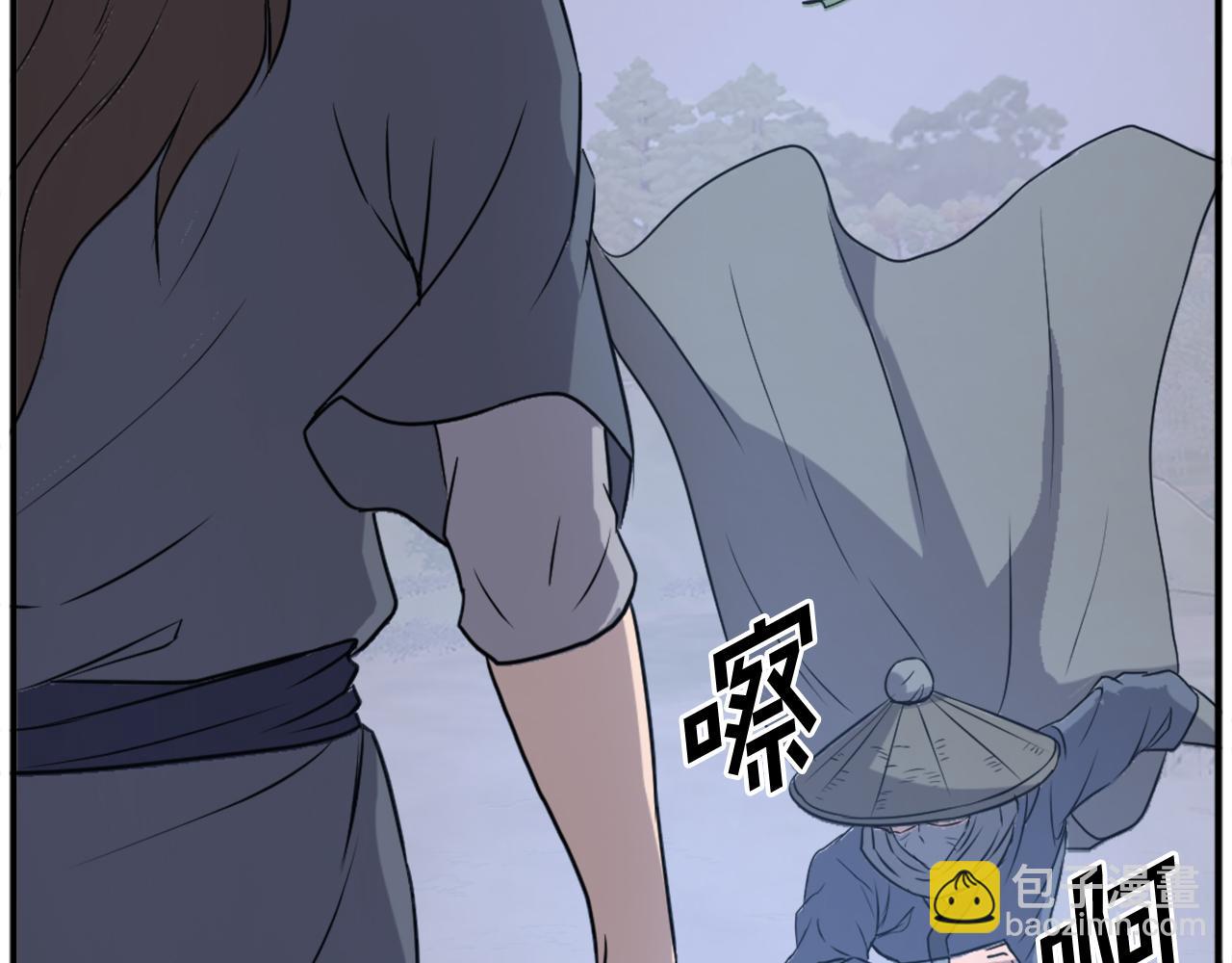 第190话 跟踪133