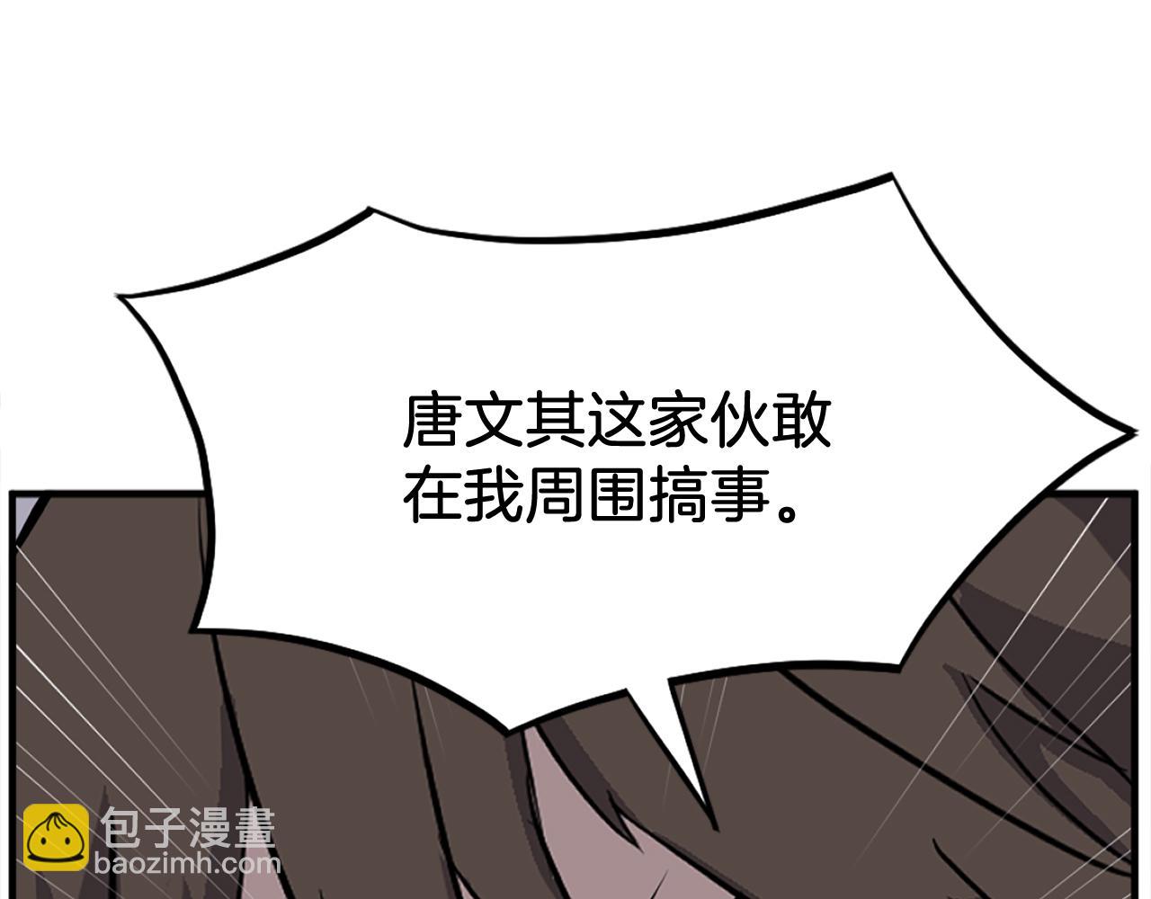 第190话 跟踪141