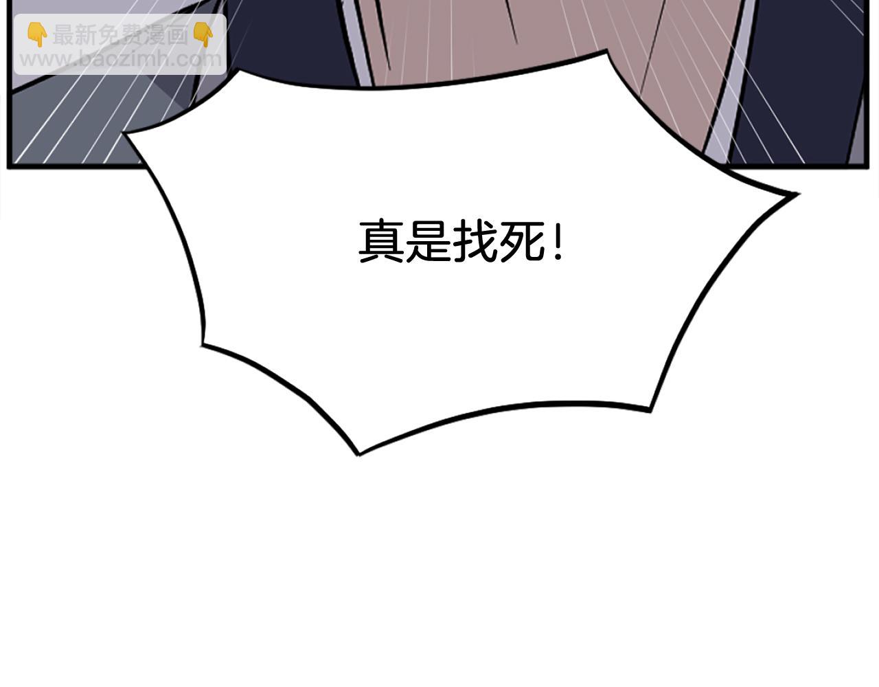 第190话 跟踪143