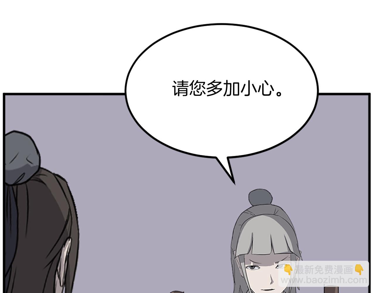 第190话 跟踪144
