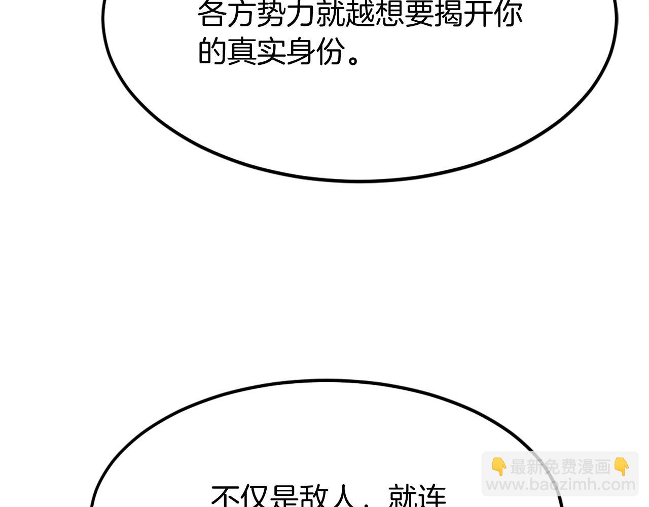 第190话 跟踪146