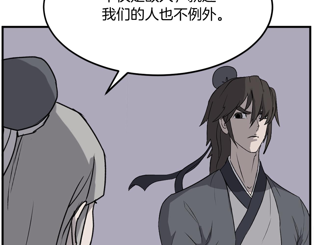 第190话 跟踪147