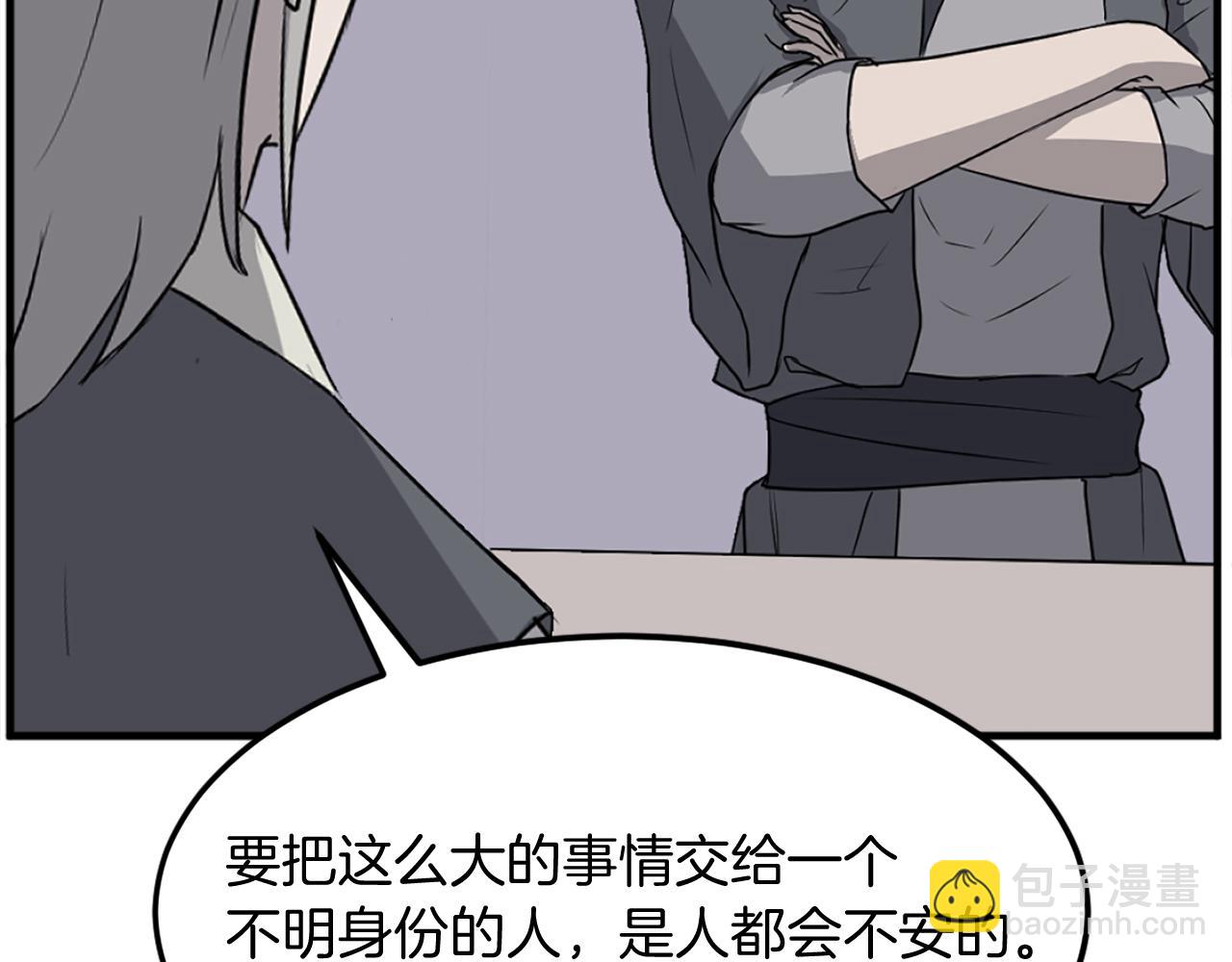 第190话 跟踪148