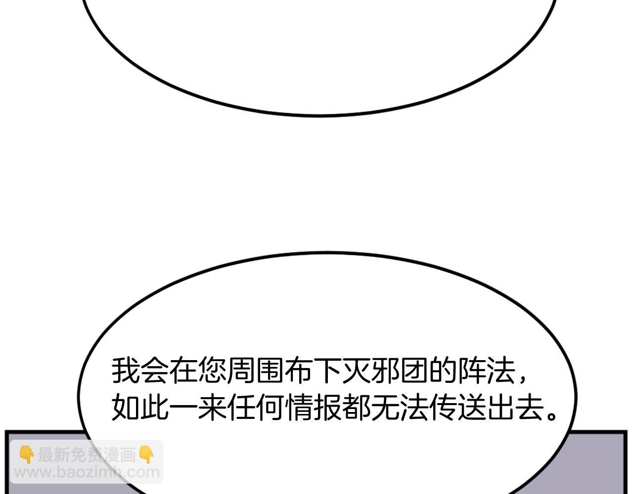 第190话 跟踪149