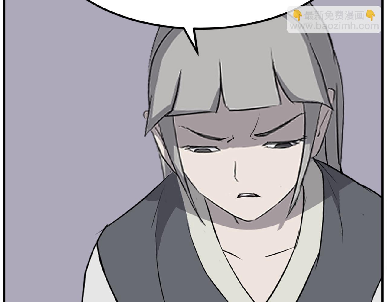 第190话 跟踪150