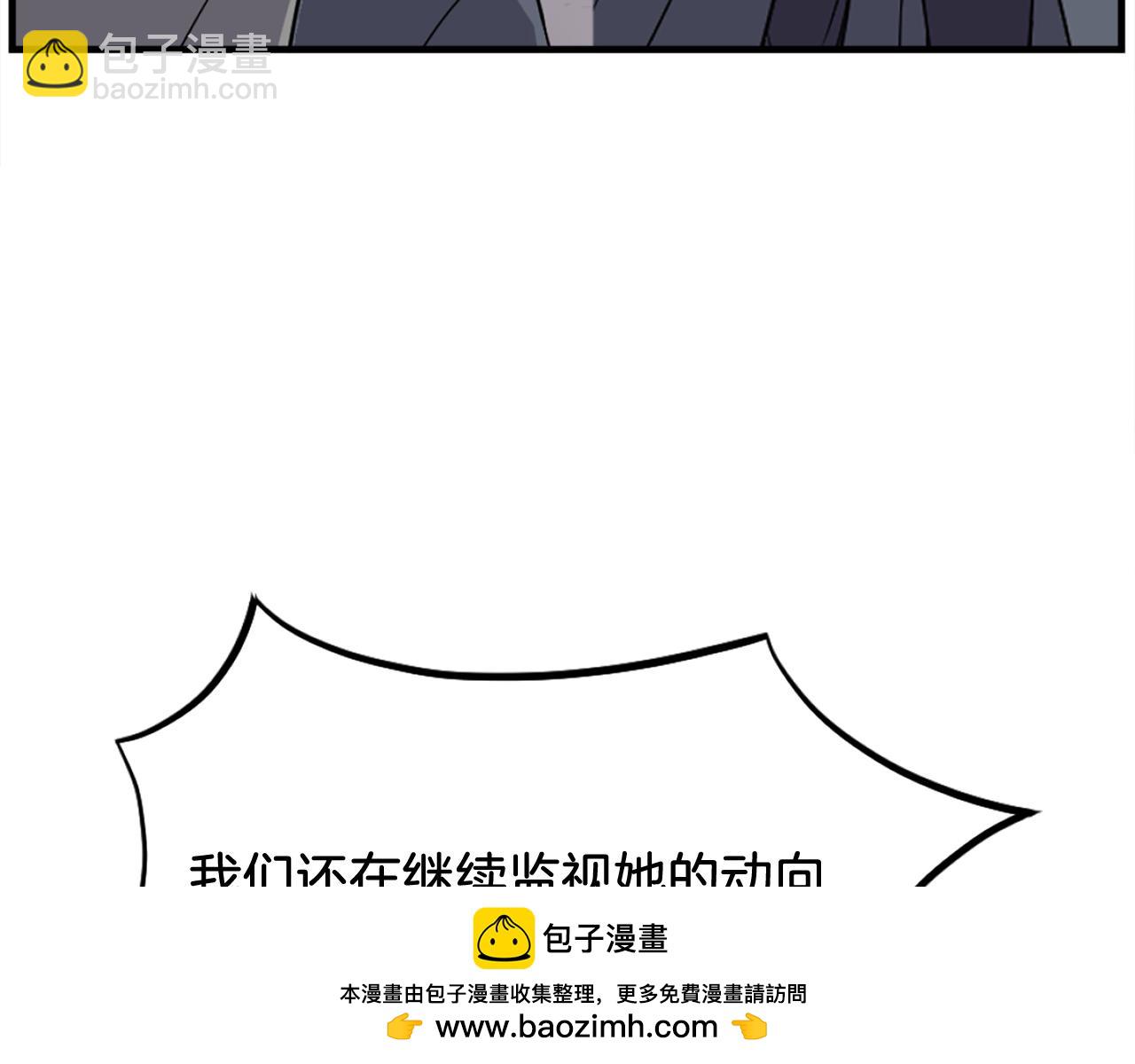 第190话 跟踪157