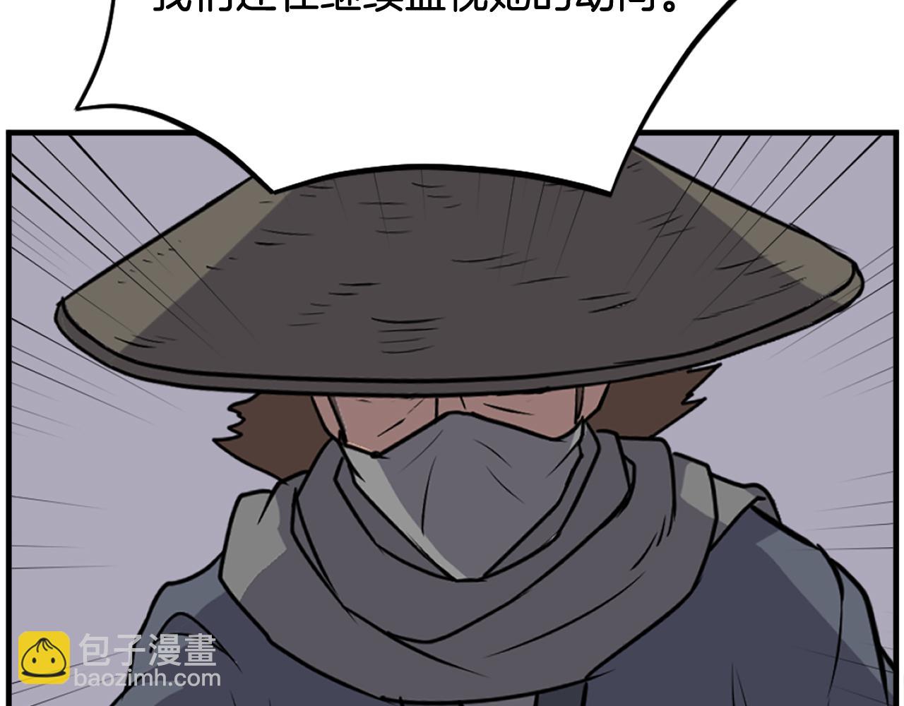 第190话 跟踪162