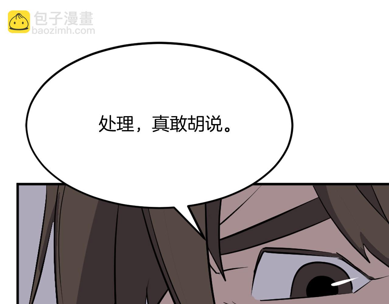 第190话 跟踪164