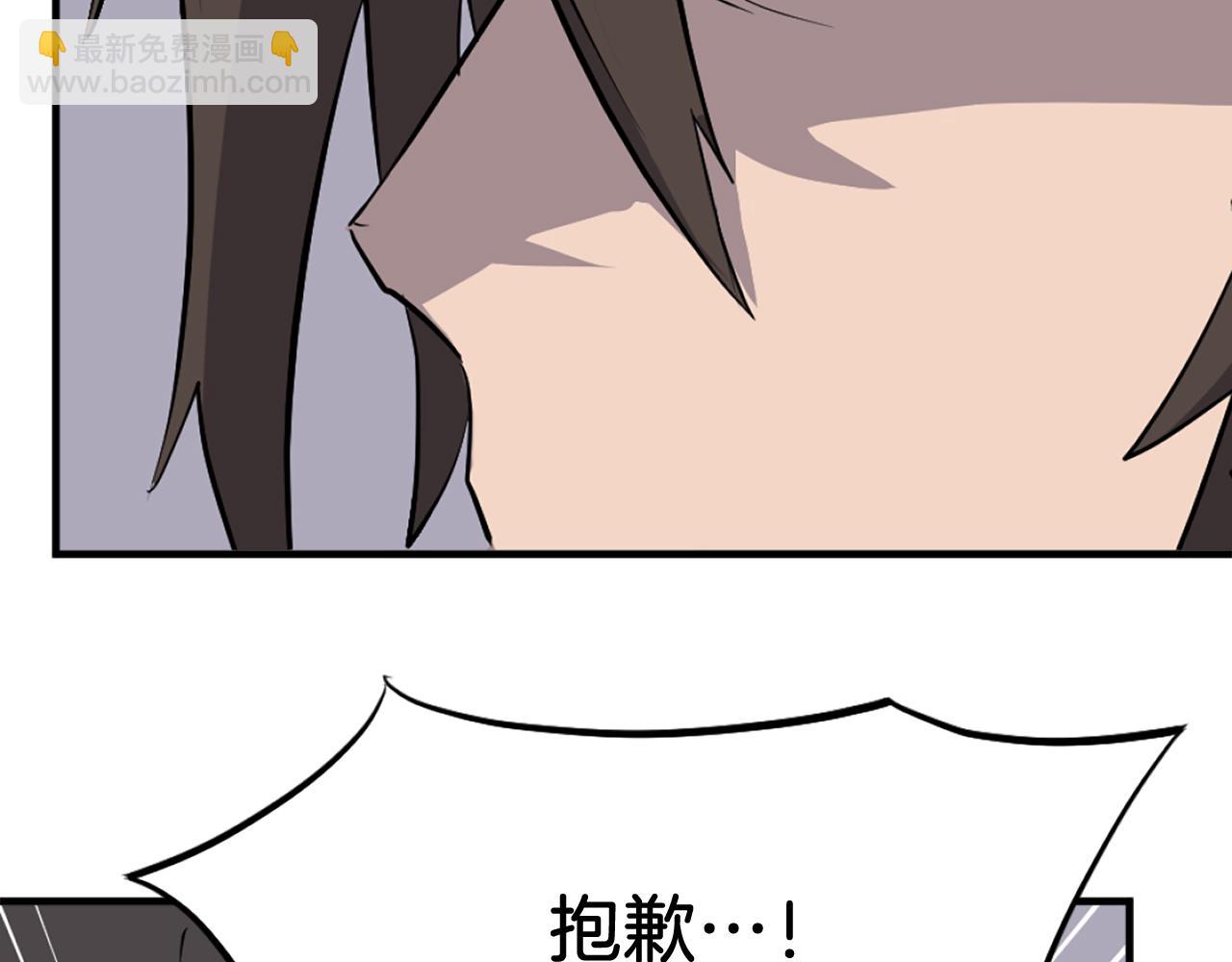 第190话 跟踪165