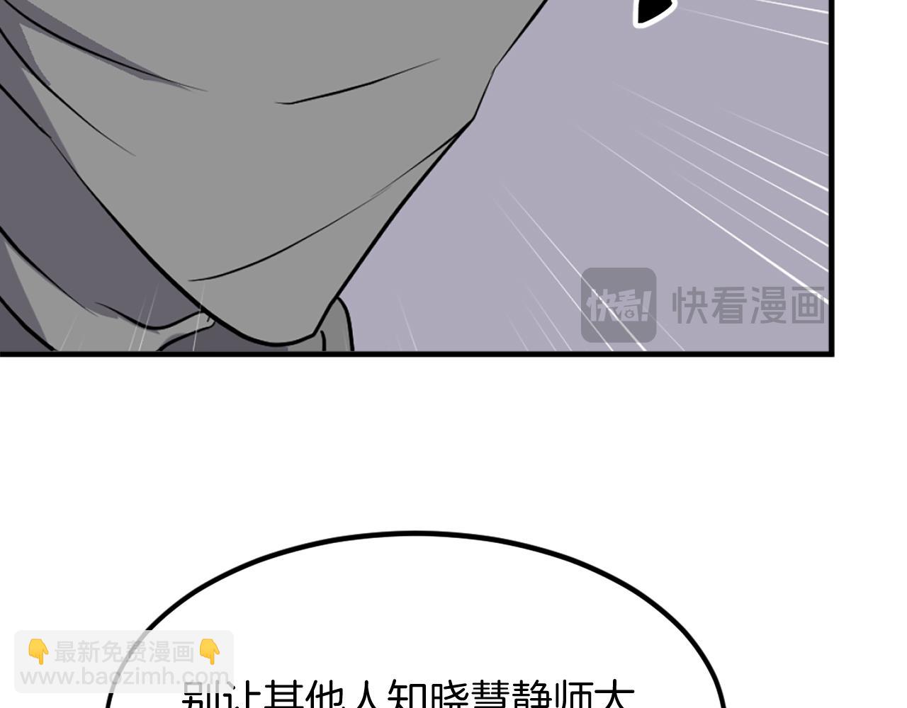 第190话 跟踪167
