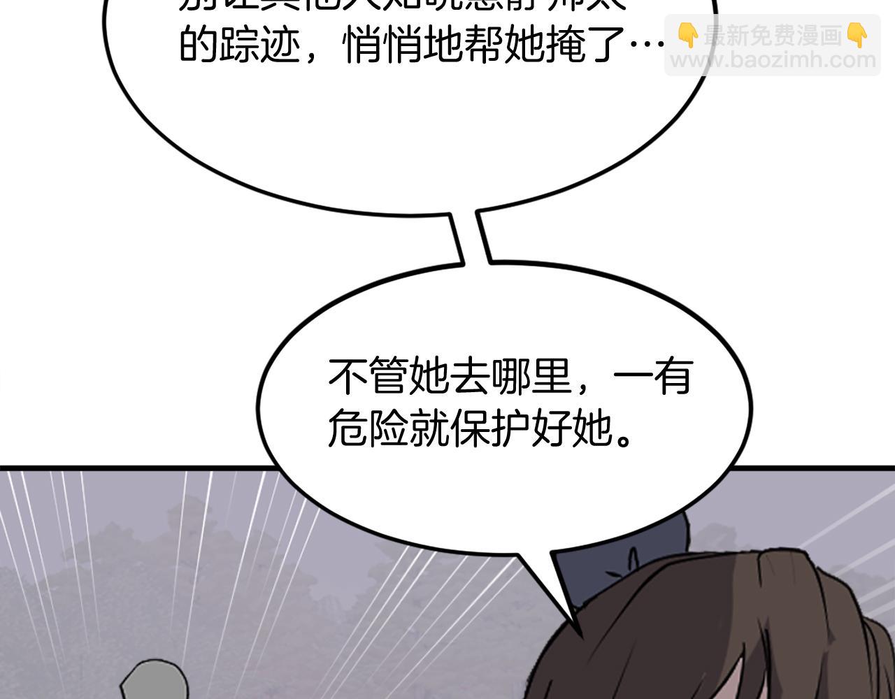 第190话 跟踪168