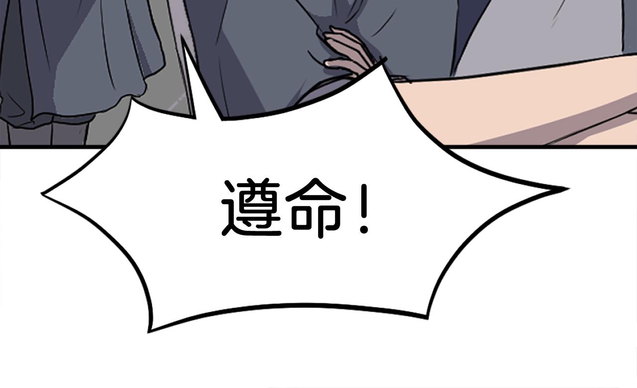 第190话 跟踪170