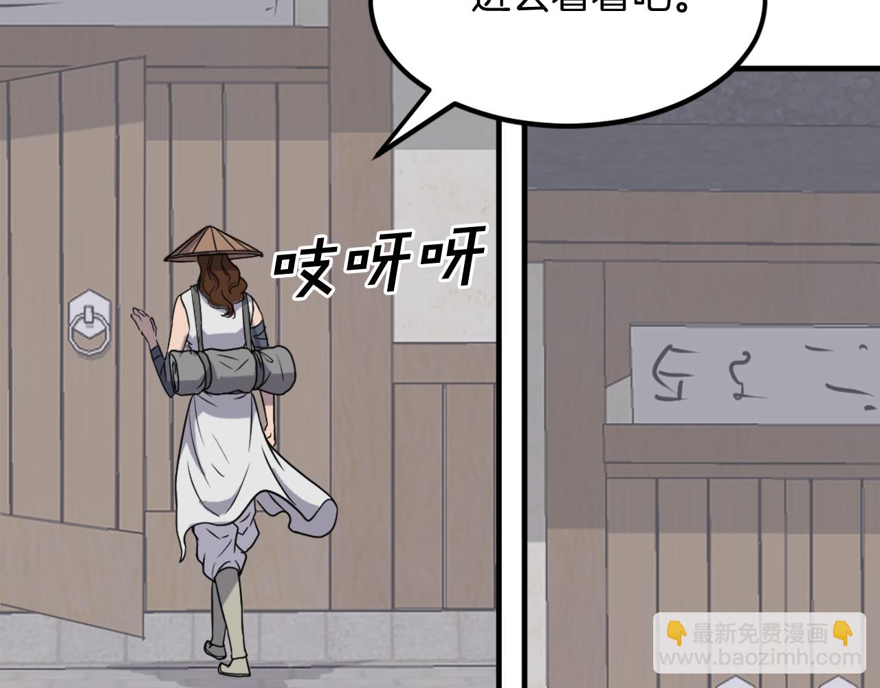 第190话 跟踪175